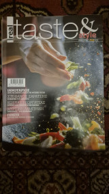 Real taste & style τευχος 188