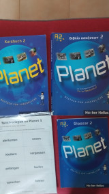 Planet 2 - (Kursbuch, Glossar και βιβλίο ασκήσεων)