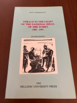 Thrace in the light of the national ideal of the Turks 1985-1991