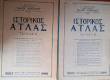 Ιστορικός Άτλας