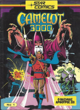 Camelot 3000: Τεύχος 1: Ο Βασιλιάς Αρθούρος Ζει