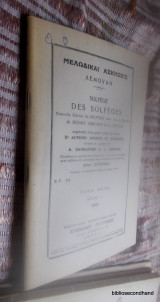 Μελωδικες Ασκησεις Λεμουαν Solfege Des Solfeges - Τευχος 1ον Volume 1