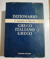 Dizionario Greco Italiano Greco