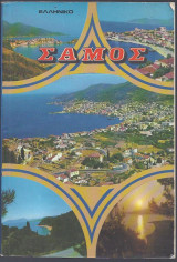 Σάμος, το νησί του Πυθαγόρα. Τουριστικός Οδηγός