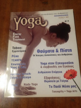 Yoga World - Τεύχος 5