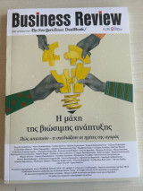 Business Review. Euro2day.gr with articles from the New York Times DealBook ( 2024 )