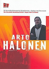 Arto Halonen