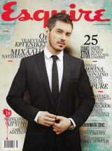 Περιοδικό Esquire #101 Ελληνική Έκδοση