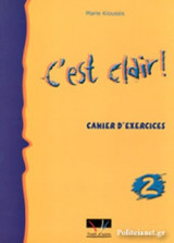 C'est Clair 2