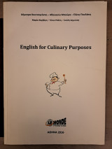 English for culinary purposes