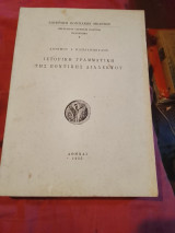 Ιστορική γραμματική της ποντικής διαλέκτου