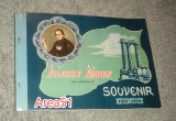 Λεόντειον Λυκειον 1958-1959 Souvenir