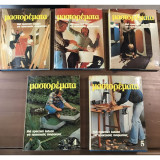 Εγκυκλοπαίδεια Μαστορέματα (5 τόμοι)