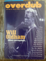 Overdub Fanzine #10 (Φθινόπωρο 2000)