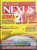 Hellenic Nexus, τεύχος 59, Ιανουάριος 2012