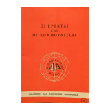 Οι εργάται και οι κομμουνισταί