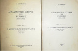 Διπλωματικής Ιστορίας της Ευρώπης 1919-1945 τομοι 3&4 β παγκοσμιος πολεμος πληρες