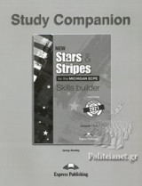 New Stars and Stripes for the Michigan ECPE Skills Builder Study Companion (+Digibook App)