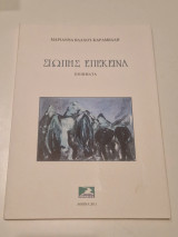 Κατηγορούμενος Χρόνος