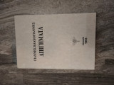 Διηγήματα (Γ.Βλαχογιαννης) Συλλογή 1998 περιορισμένα αντίτυπα
