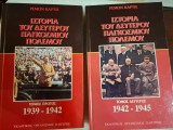 Ιστορία του Δευτέρου Παγκοσμίου Πολέμου