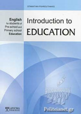 Introduction to Education