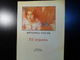 Τα κύματα