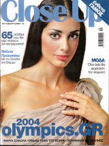 Περιοδικό Close Up τεύχος 89