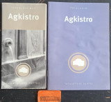 Agkistro Travelers Map & Travel guide (2) Άγκιστρο Ταξιδιωτικός χάρτης & οδηγός