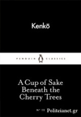 A Cup of Sake Beneath the Cherry Trees