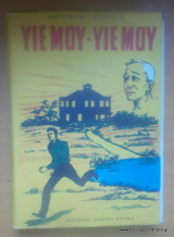 Ιέ μου Υιέ μου
