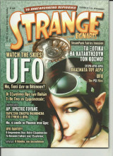 Strange, τεύχος 111, Ιούνιος - Ιούλιος 2008