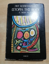Ιστορια της rock α.μεχρι το 1960
