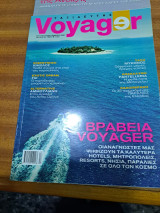 Voyager αύγουστος σεπτέμβριος 2005 τεύχος 26