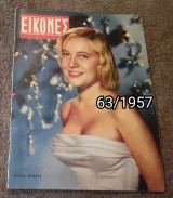 Εικονες - Τεύχος 63 / 1957
