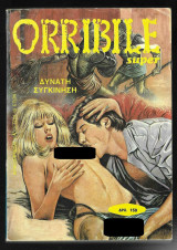 Orribile Super Νο 93 - Δυνατή συγκίνηση