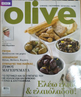 Περιοδικό Olive - Οκτ 2011 Τεύχος 55