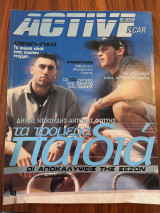 Active by Nitro