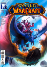 World of warcraft τεύχος #3