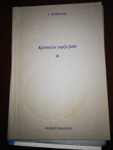Κρύσταλλο Γκρίζο Βαθύ