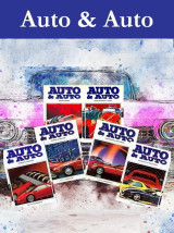 Auto & Auto (Set 6 τόμοι)