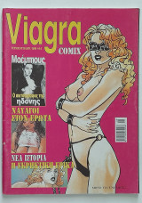 Viagra Comix - Τεύχος Νο 28
