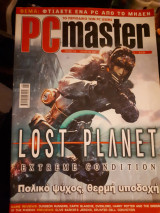 PC master 214