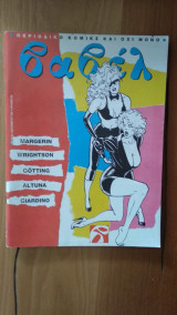 Βαβέλ Νο.89