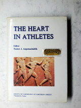 The heart in athletes Ενυπόγραφο