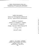 Αρέθα Καισαρείας Σχόλια εις την Πορφυρίου Εισαγωγήν και τας Αριστοτέλους Κατηγορίας