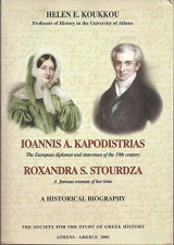 Ioannis A. Kapodistrias: The European Diplomat and Statesman of the 19th Century. Roxandra S. Stourdza: A Famous Woman of her Time