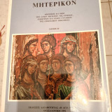 Μητερικον τόμος β