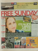 Εφημερίδα Free Sunday #116/05-12-2010