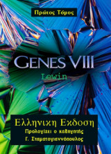 Genes